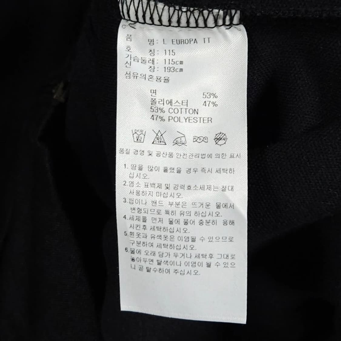 105 Adidas 아디다스 유로파 삼선 트랙탑 져지 블랙 상품이미지6