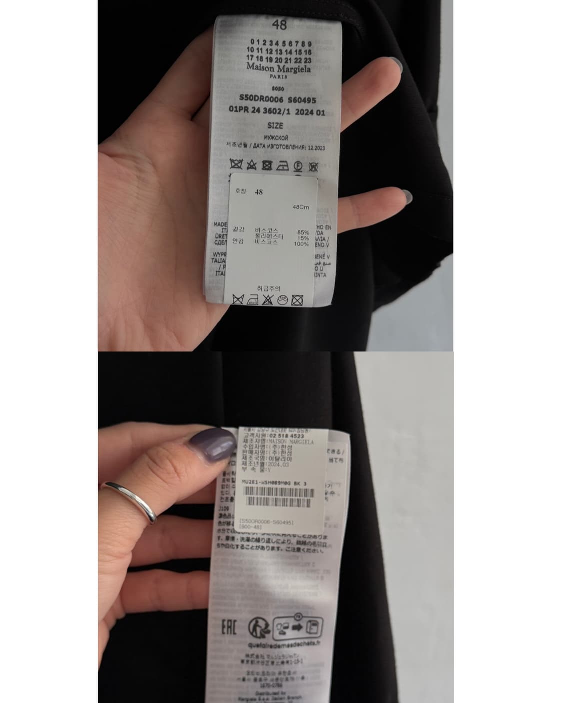 메종 마르지엘라 백스티치 블랙컬러 오픈카라 반팔 셔츠 상품이미지7