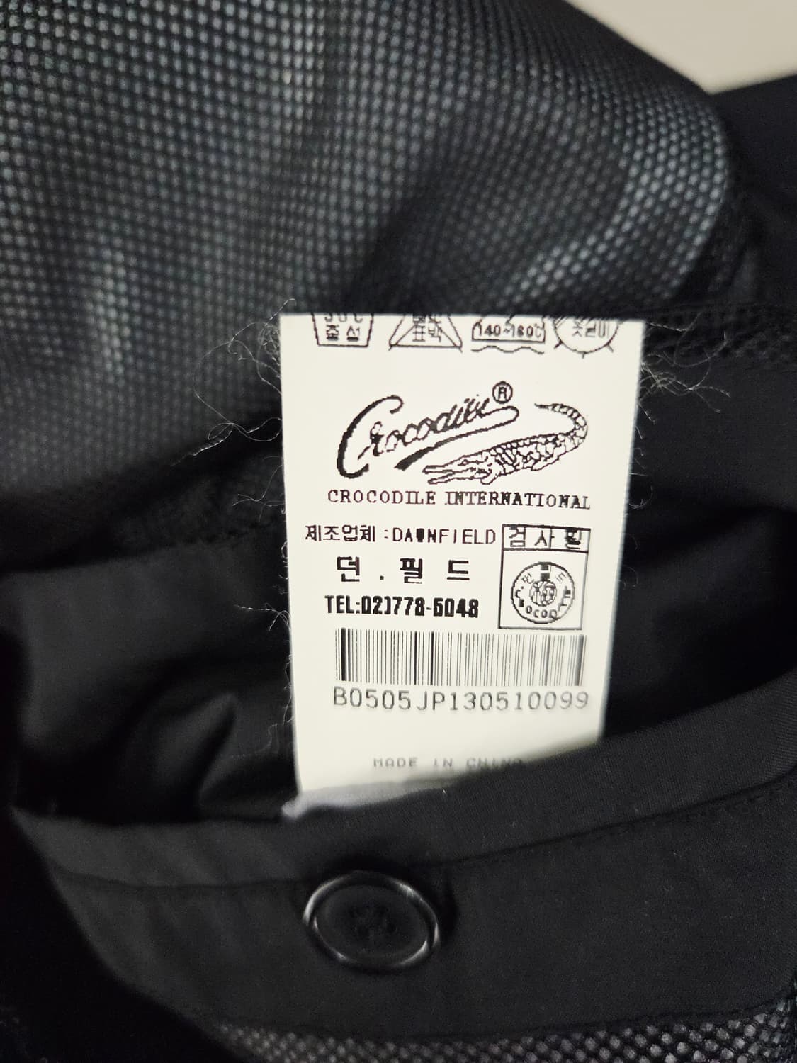 크로커다일 인터내셔널 스티치 포인트 바람막이 자켓 상품이미지10