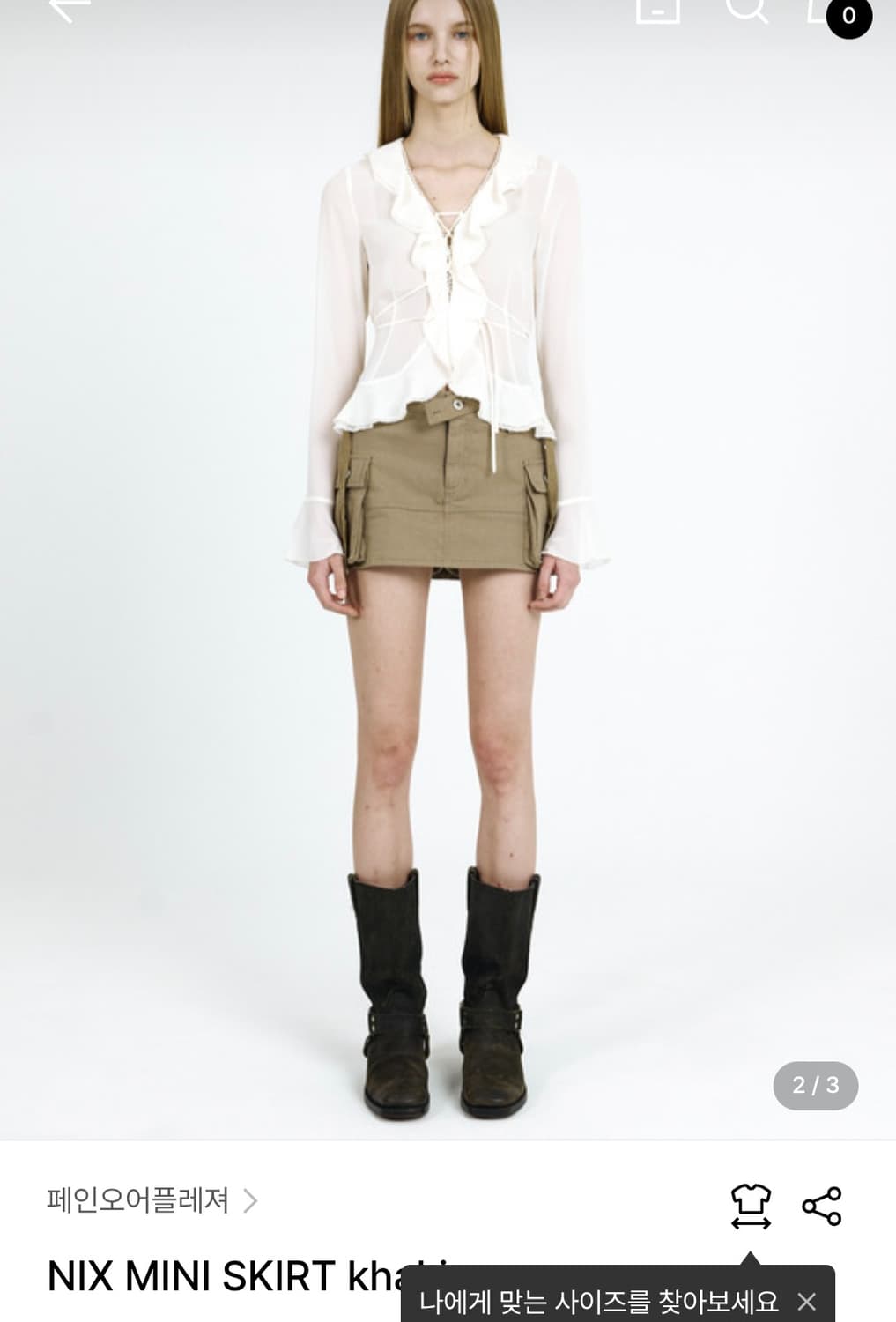 페인오어플레져 닉스 카고 스커트 상품이미지3