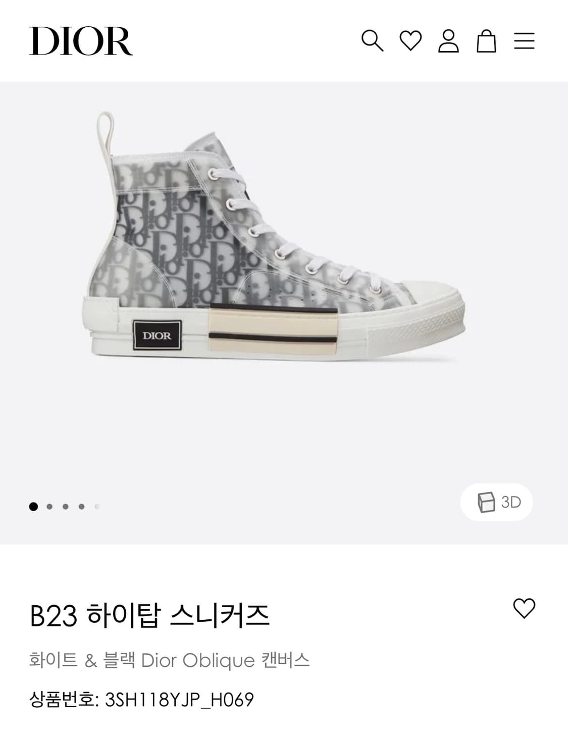 [43] 디올 B23 오블리크 하이탑 스니커즈 새상품 상품이미지8