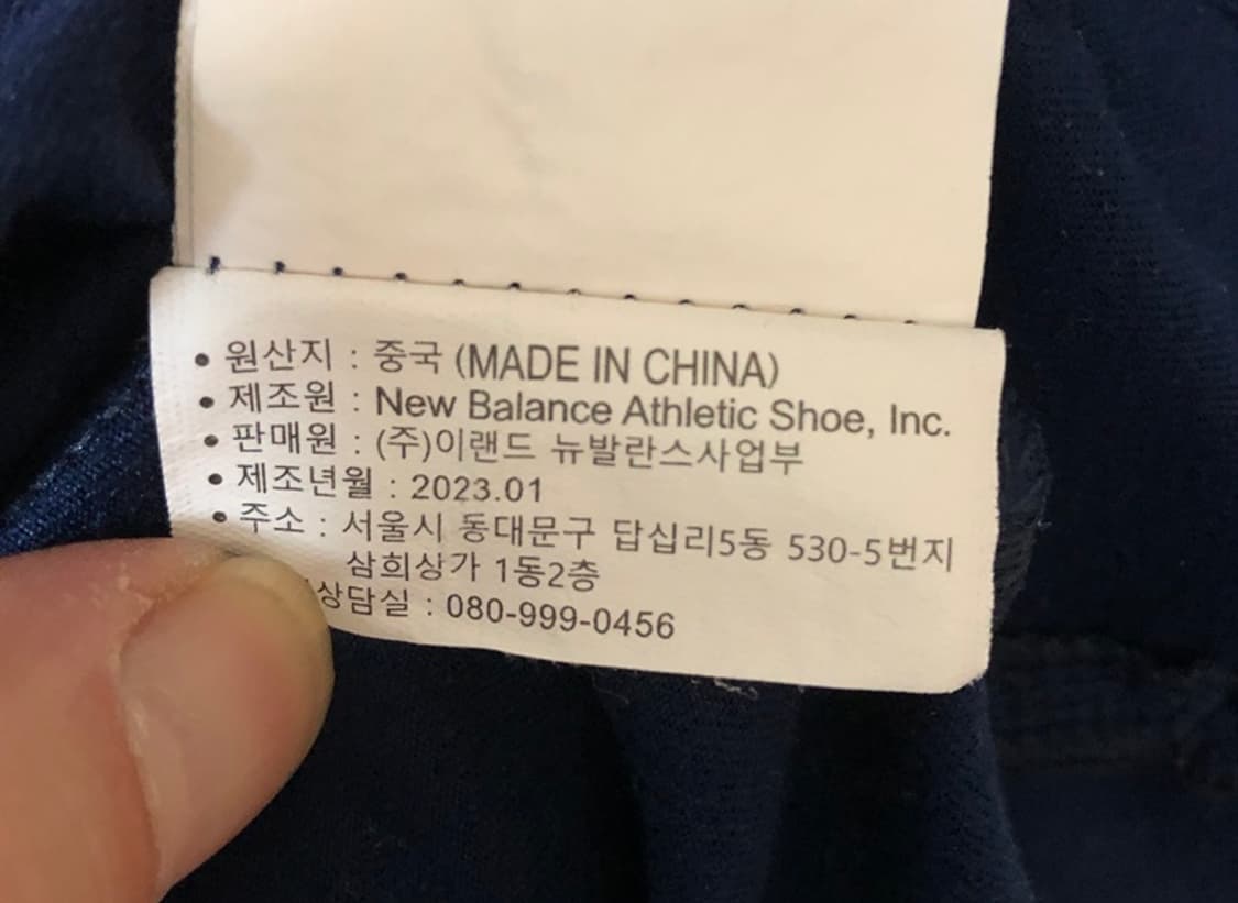 뉴발란스 서울이랜드FC U-18 선수실착 트레이닝탑 S(95) 상품이미지7