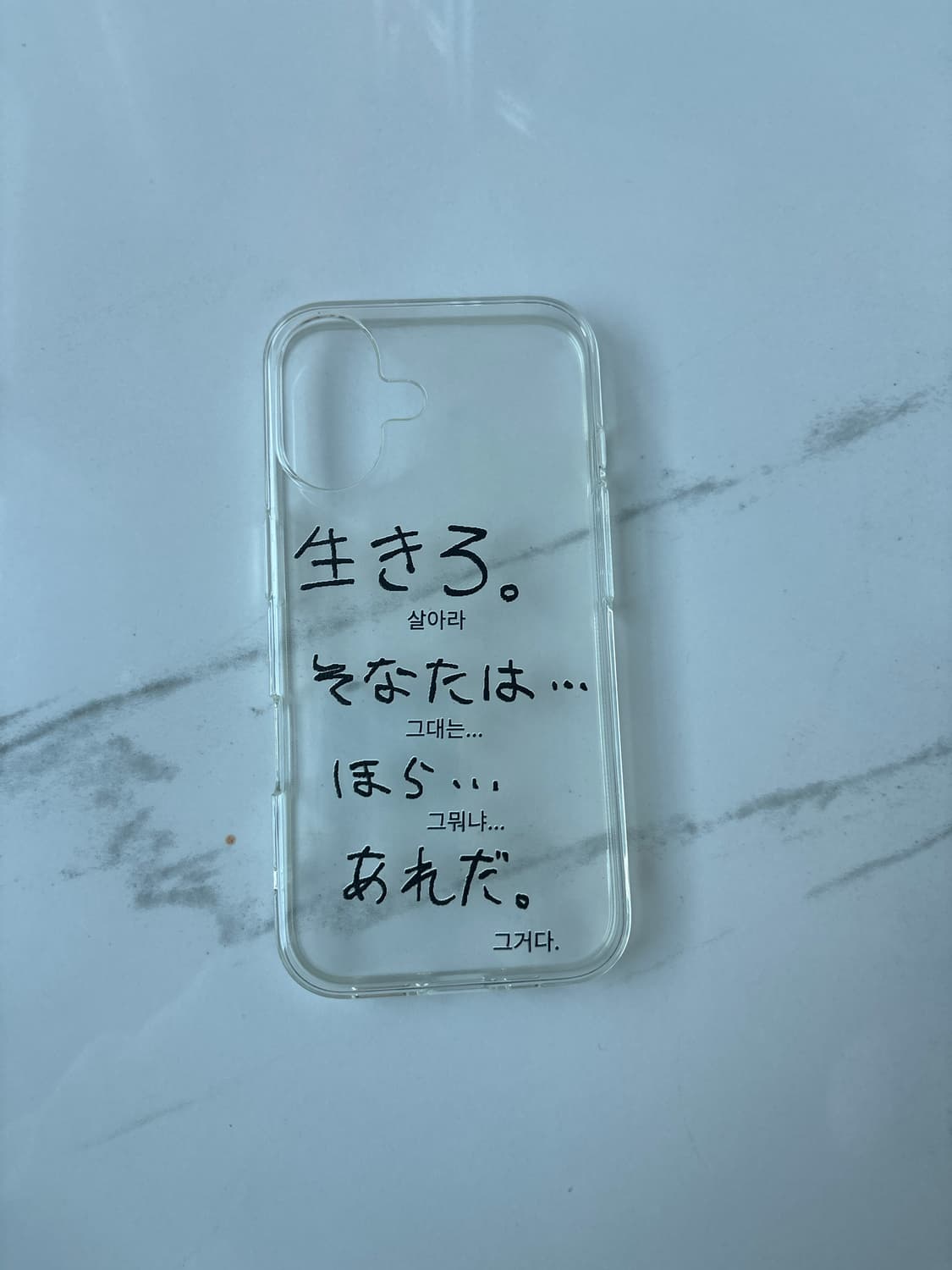 아이폰 16 케이스 상품이미지8