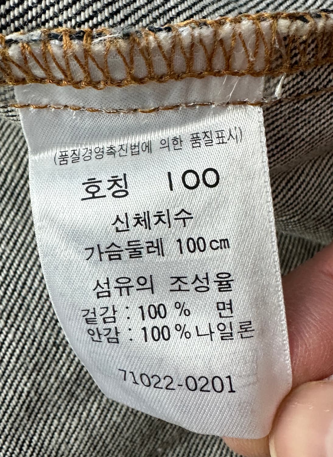 리바이스 레드탭 데님 초어 워크자켓 L 상품이미지10