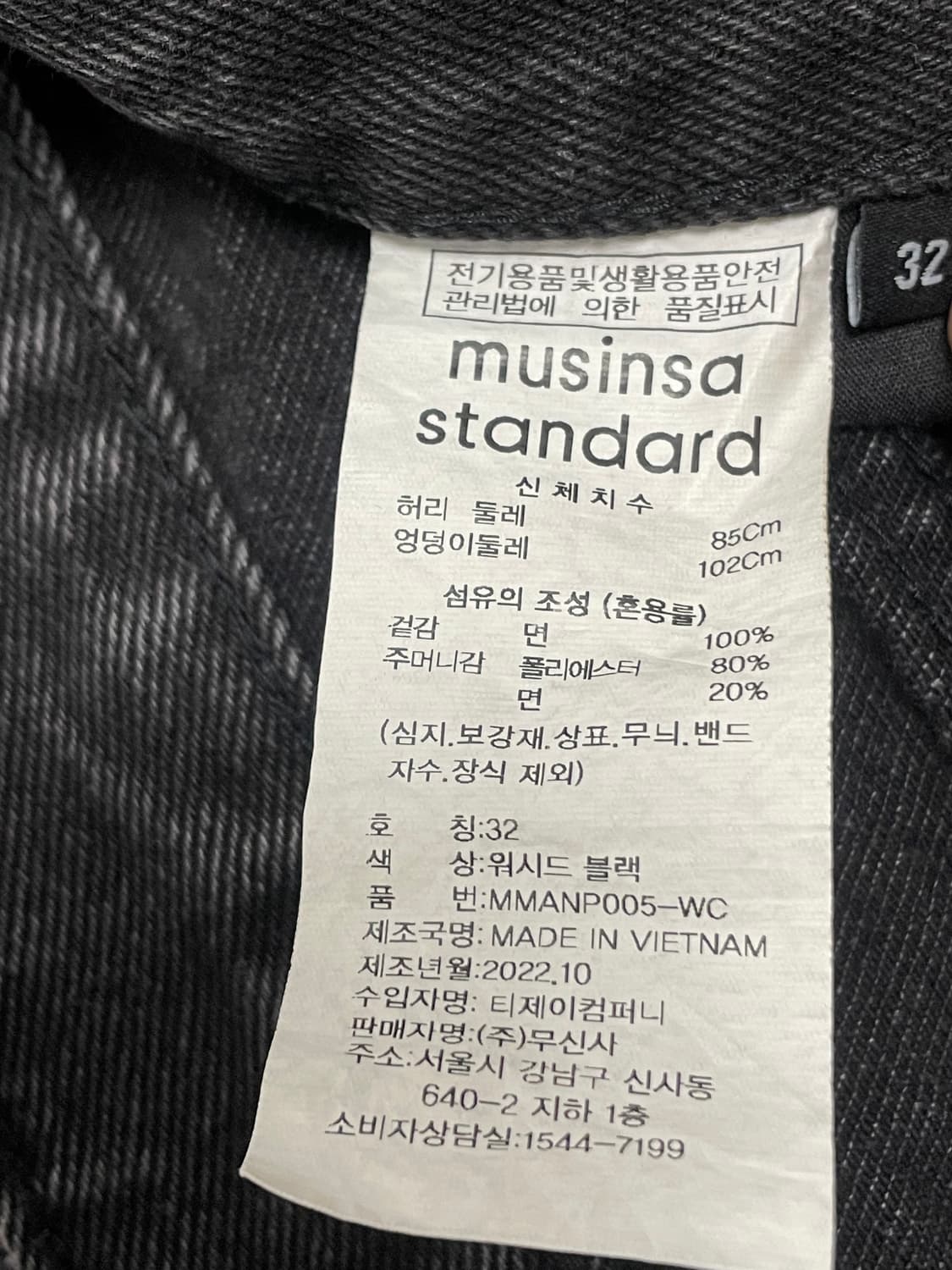 무신사 스탠다드 워시드 블랙 와이드 데님 32 상품이미지3