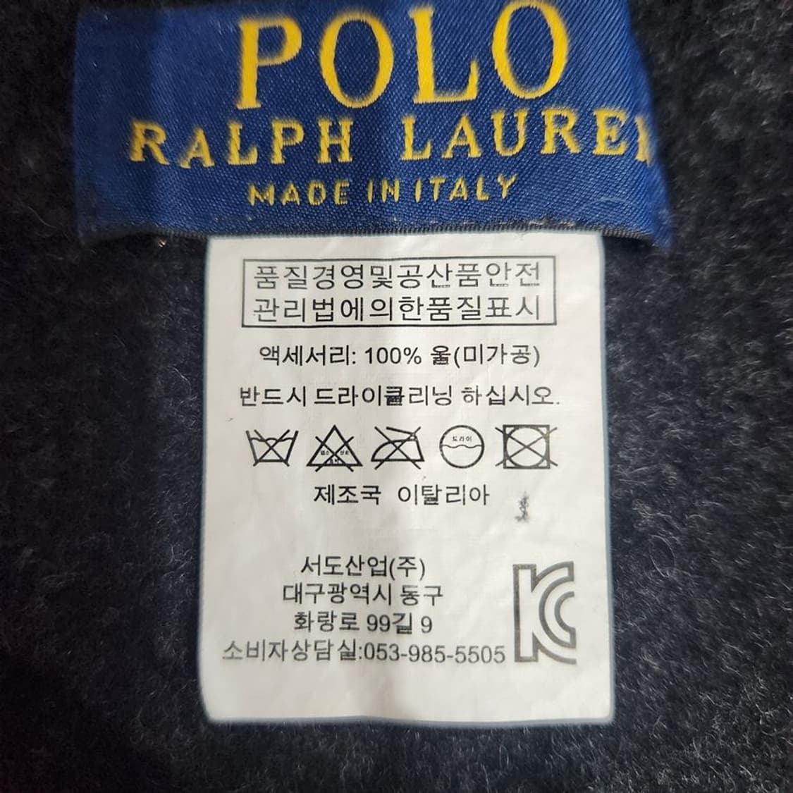 [F]폴로랄프로렌 차콜 울 머플러[Y61-222] 상품이미지6