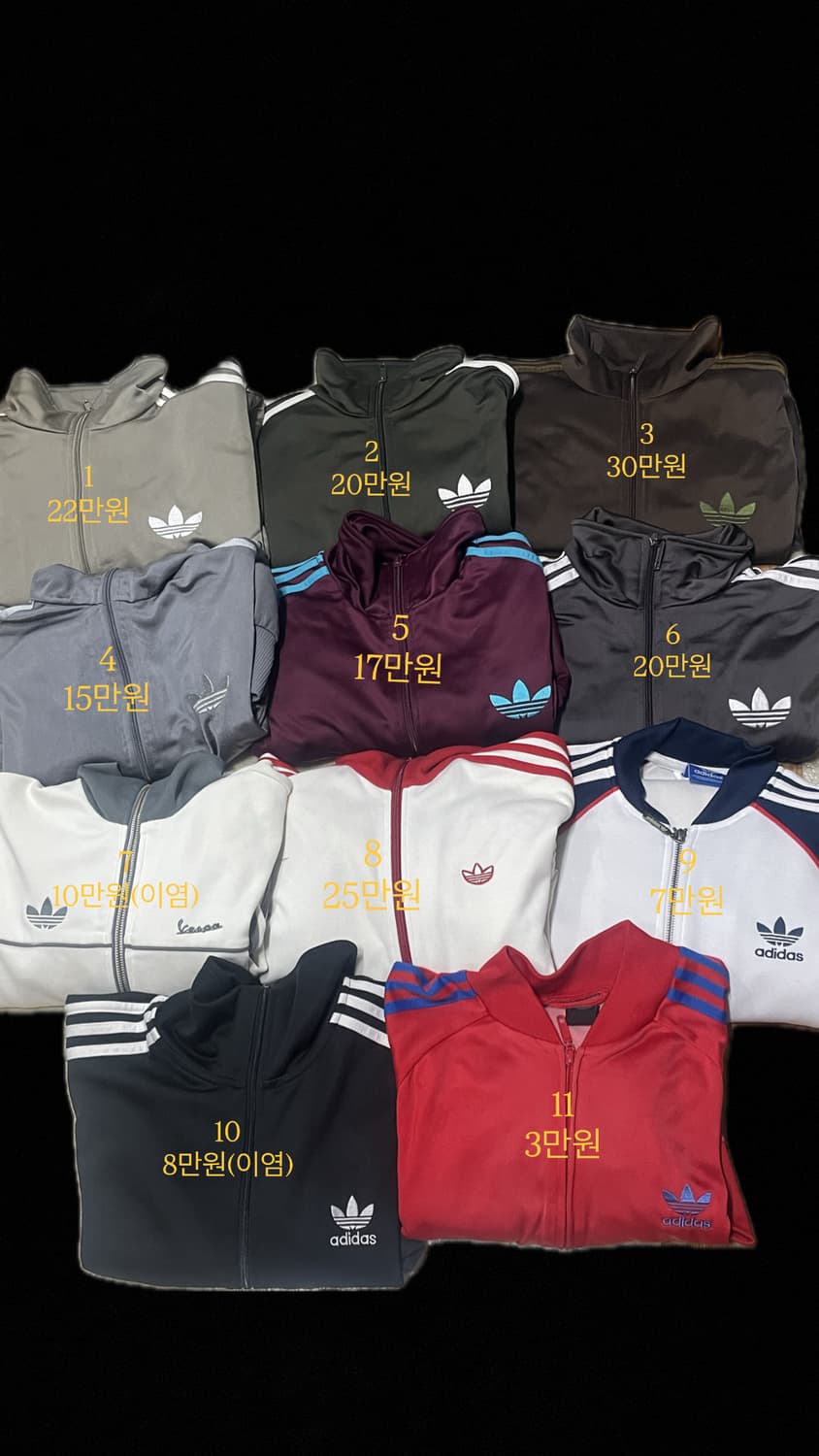 희귀 아디다스 져지팔아요 상품이미지1