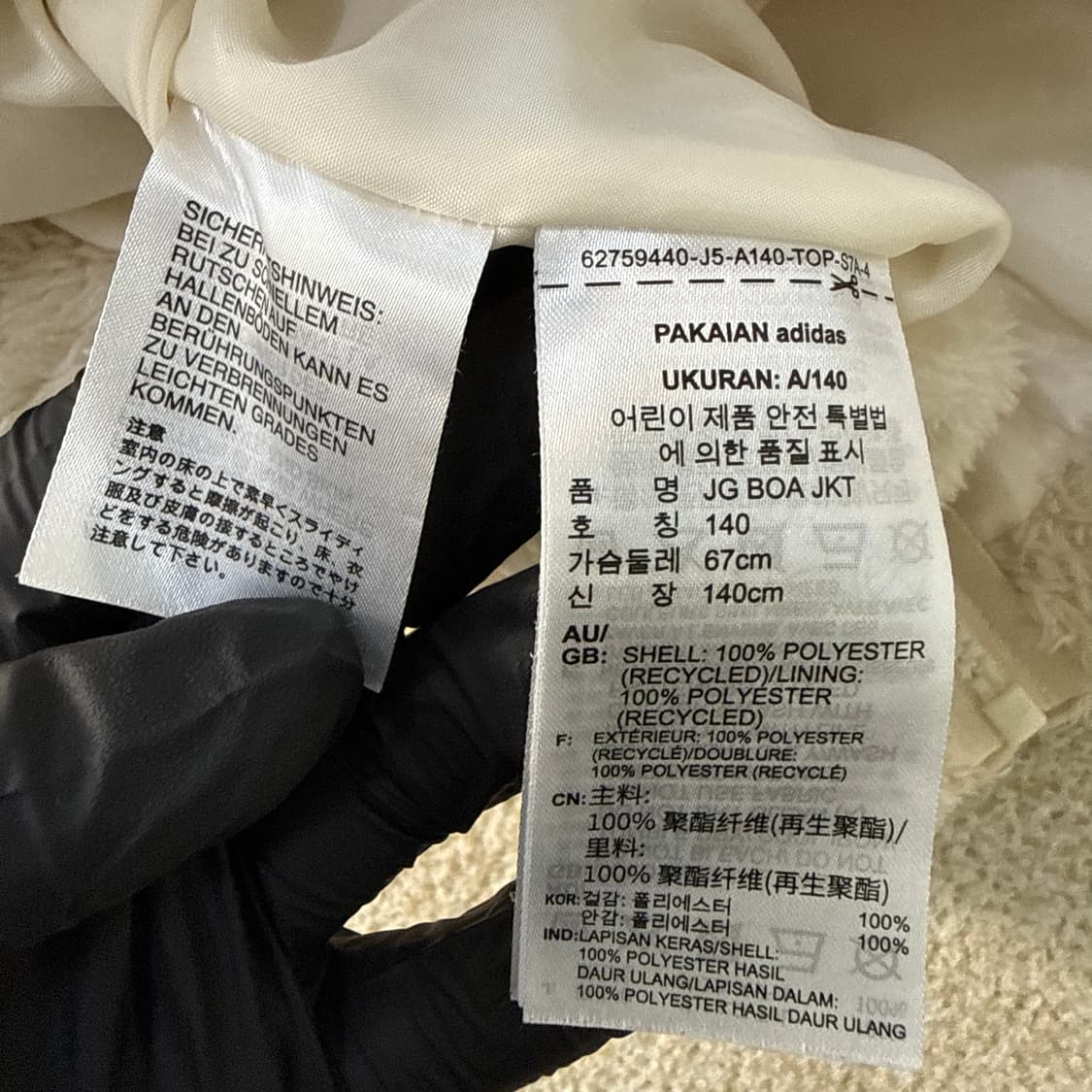 140 아디다스 키즈 보아 플리스 자켓 0223T 상품이미지4