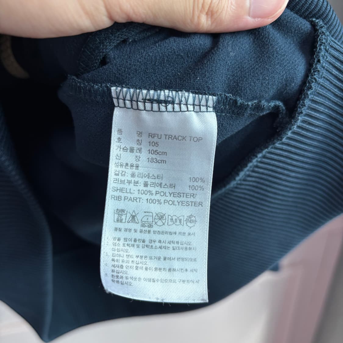 아디다스 러시아 져지 트랙탑 네이비 빨강 상품이미지3
