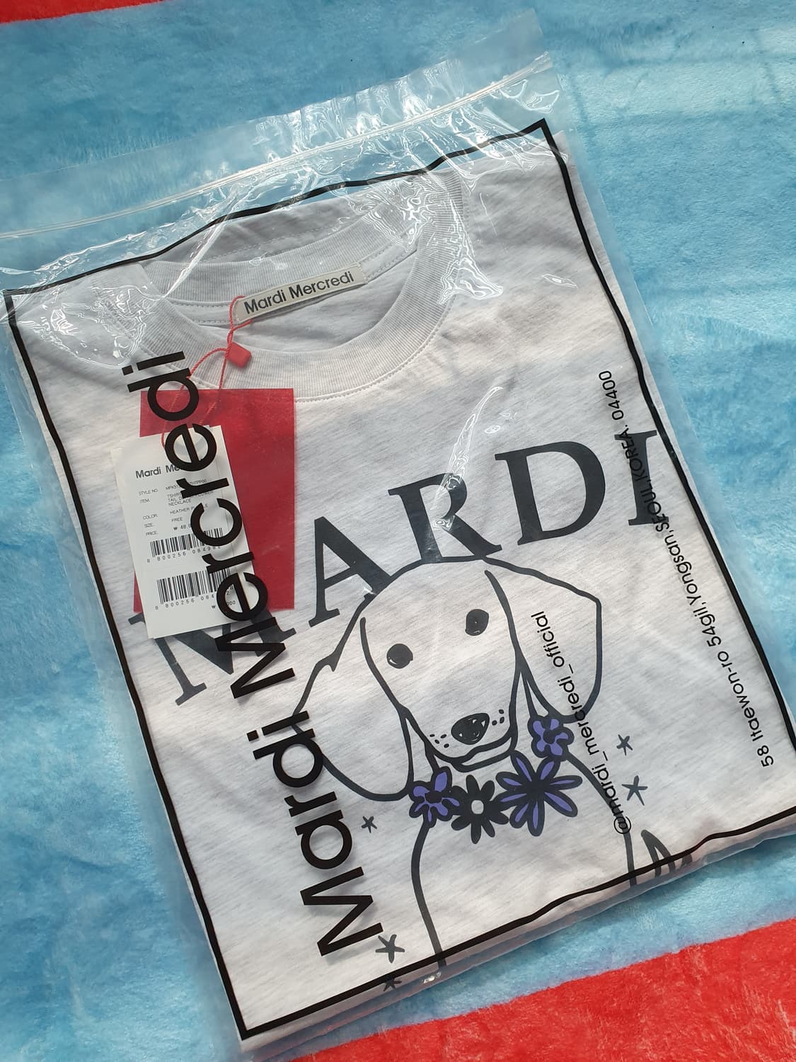 마르디 메크르디 강아지 반팔티 새상품 상품이미지1