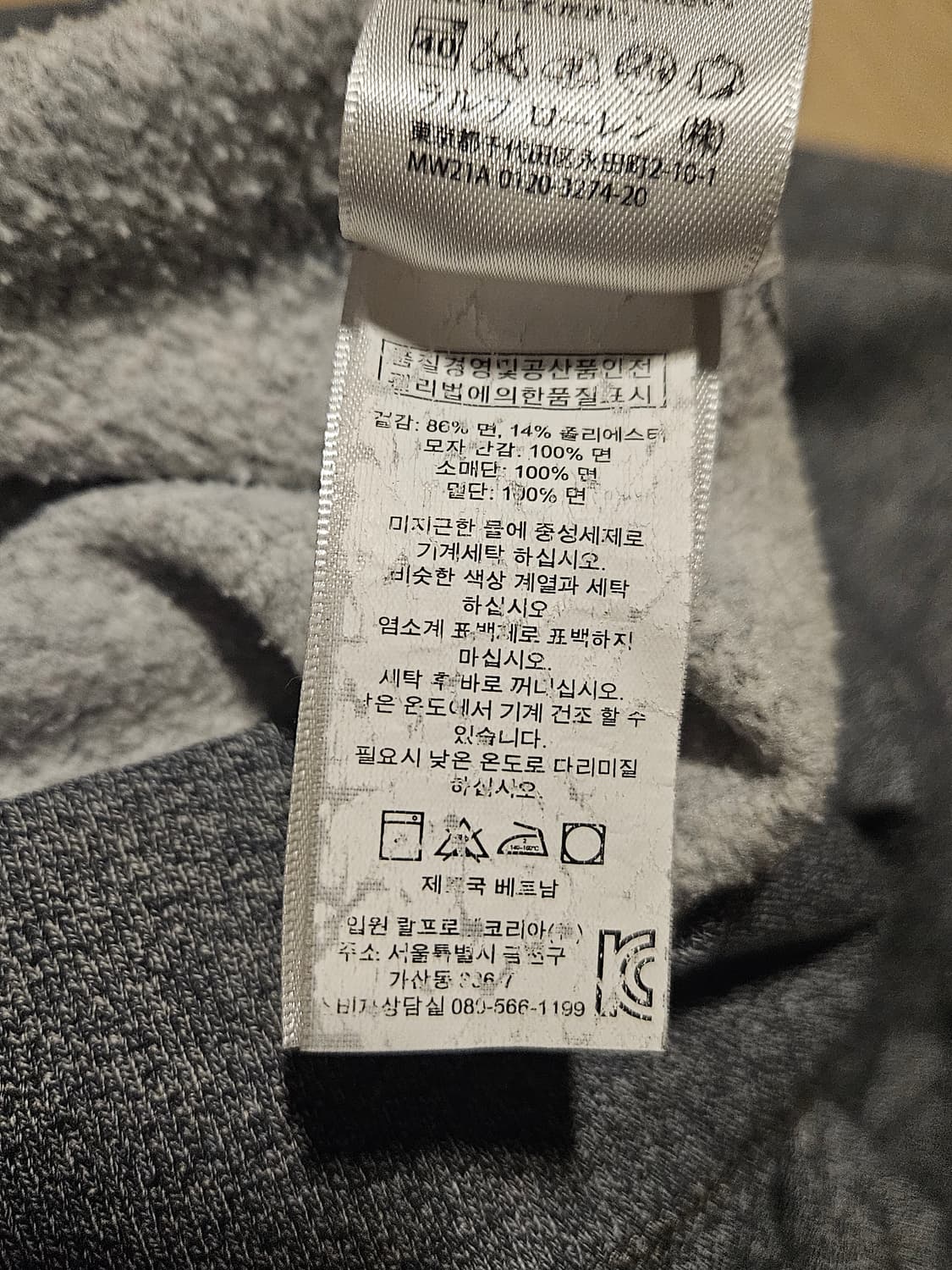 폴로 랄프로렌 그레이 플란넬 라이닝 후드 집업 상품이미지5