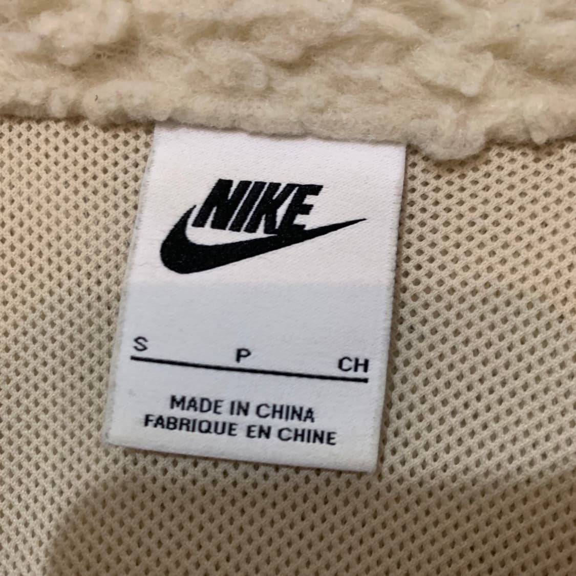 S 나이키 NSW 더블 스우시 세르파 플리스 양털 후리스 자켓 상품이미지6