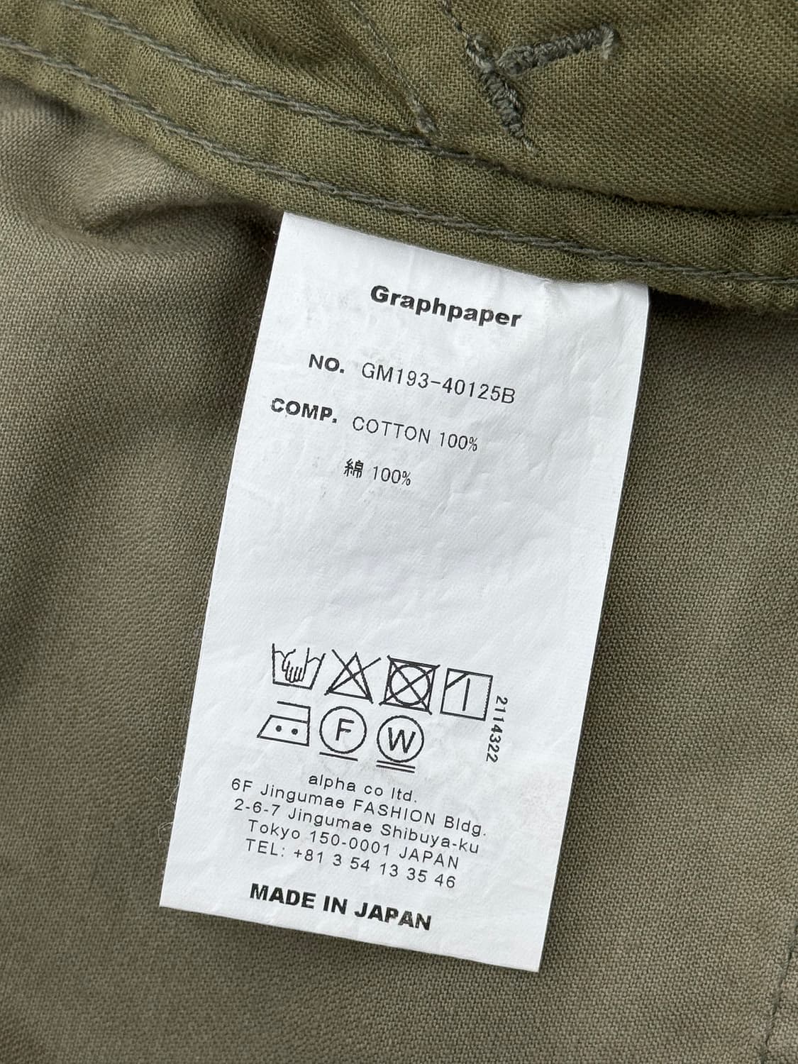 그라프페이퍼 밀리터리 클로스 밀리터리 팬츠 카키 상품이미지6