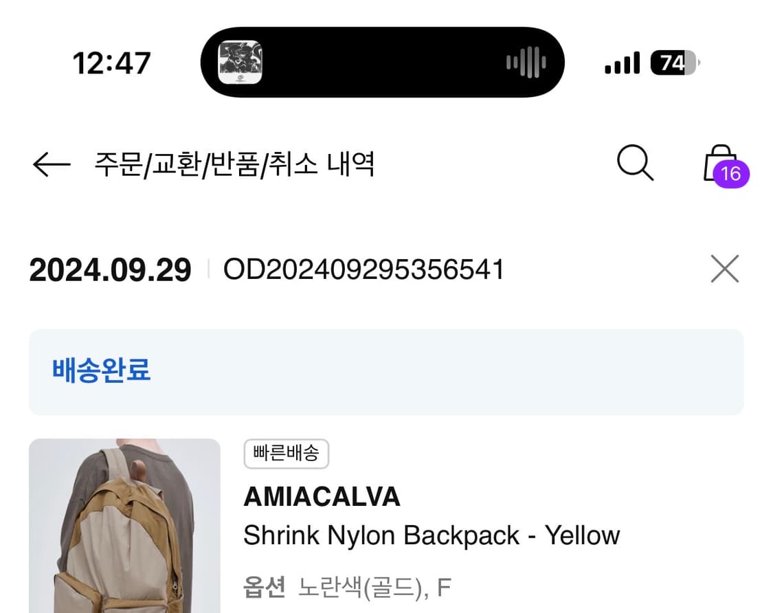 아미아칼바 shrink 나일론 백팩 옐로우 상품이미지8