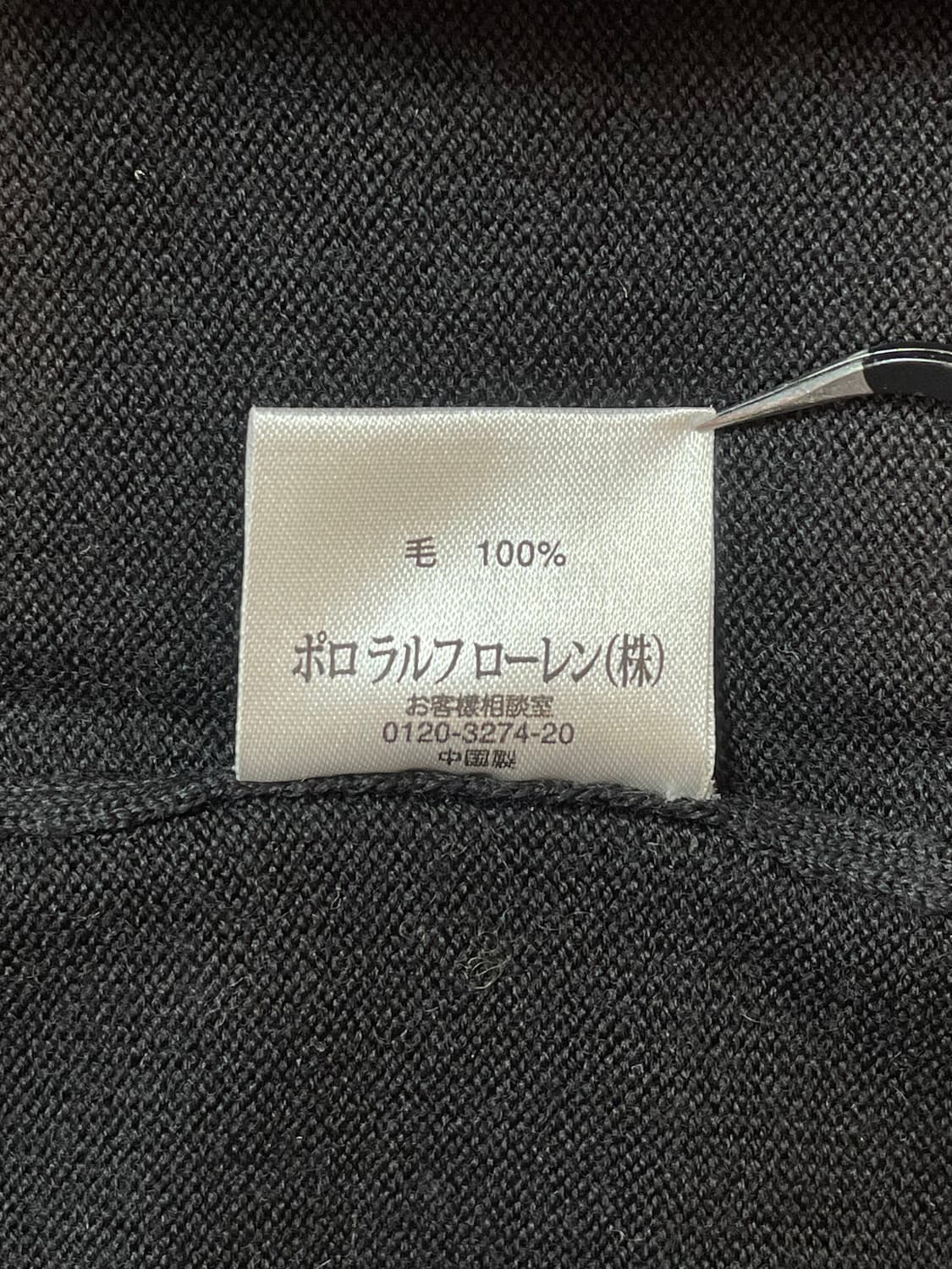 폴로랄프로렌 검정 가디건 상품이미지8
