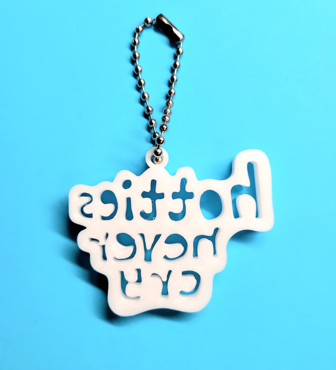 Never Cry 키링 키체인 상품이미지2