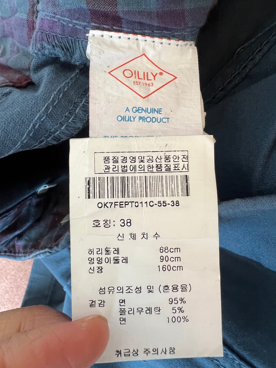 오일릴리 여자 청록 코튼팬츠 슬랙스 상품이미지8