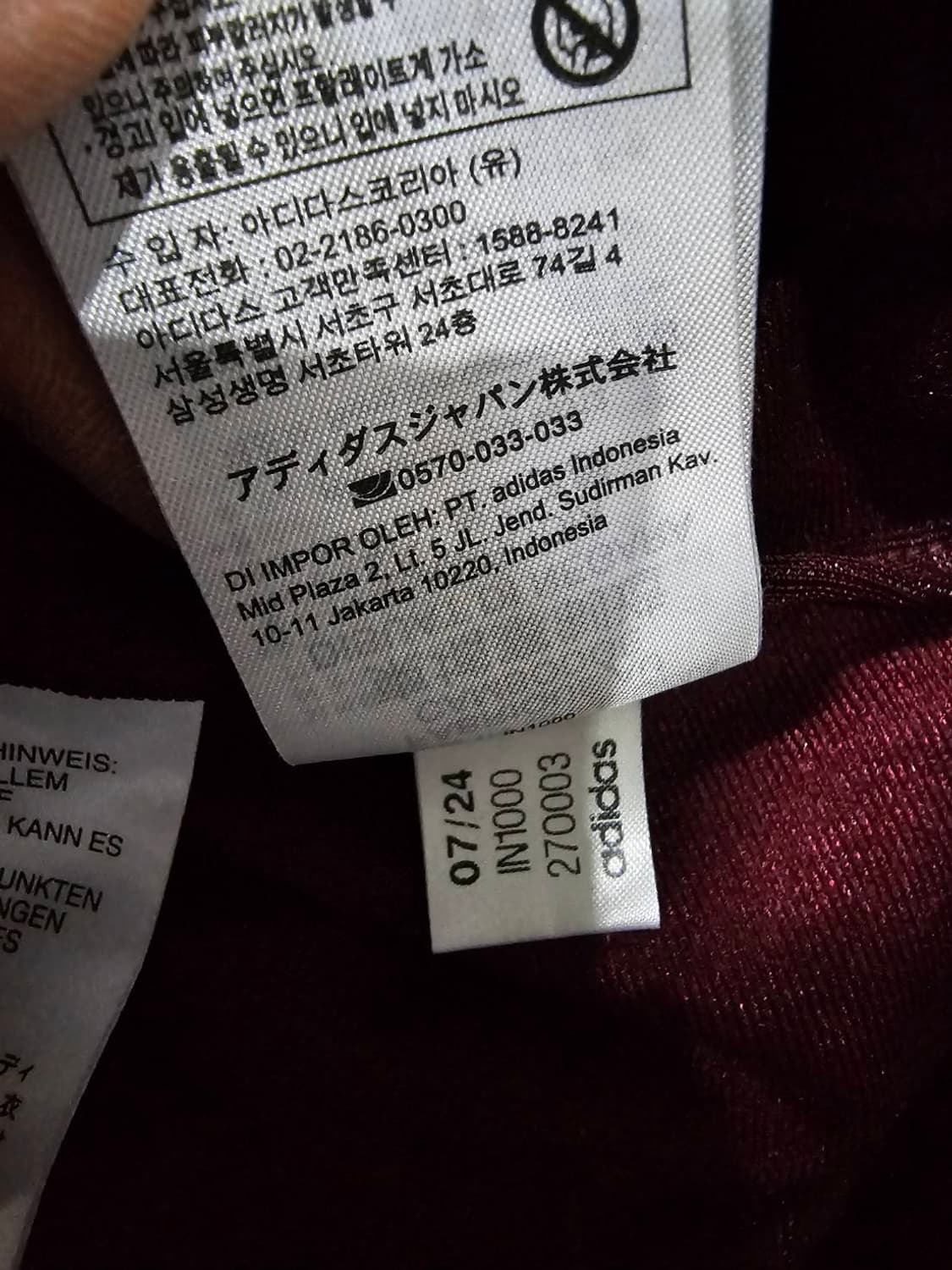 아디다스 BB 베켄바우어 쉐도우 버건디 마룬 트랙탑 져지집업 105/XL 상품이미지7