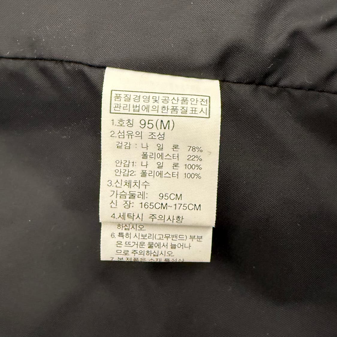 [정품/M] 노스페이스 블랙 바람막이 후드 자켓 b16 상품이미지6