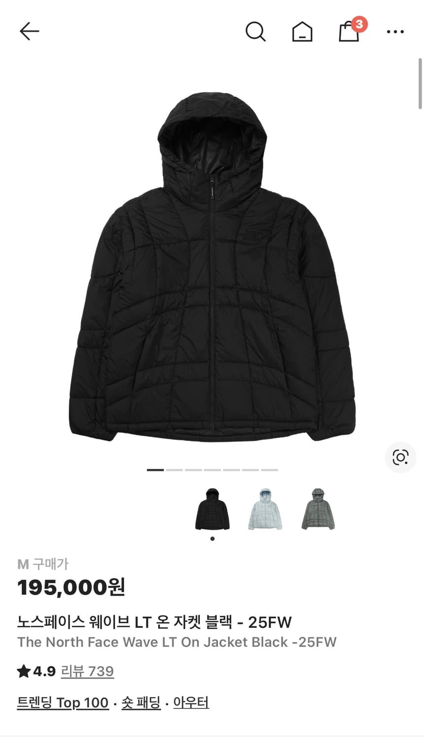 노스페이스 웨이브 LT 온 자켓 블랙 S 상품이미지1