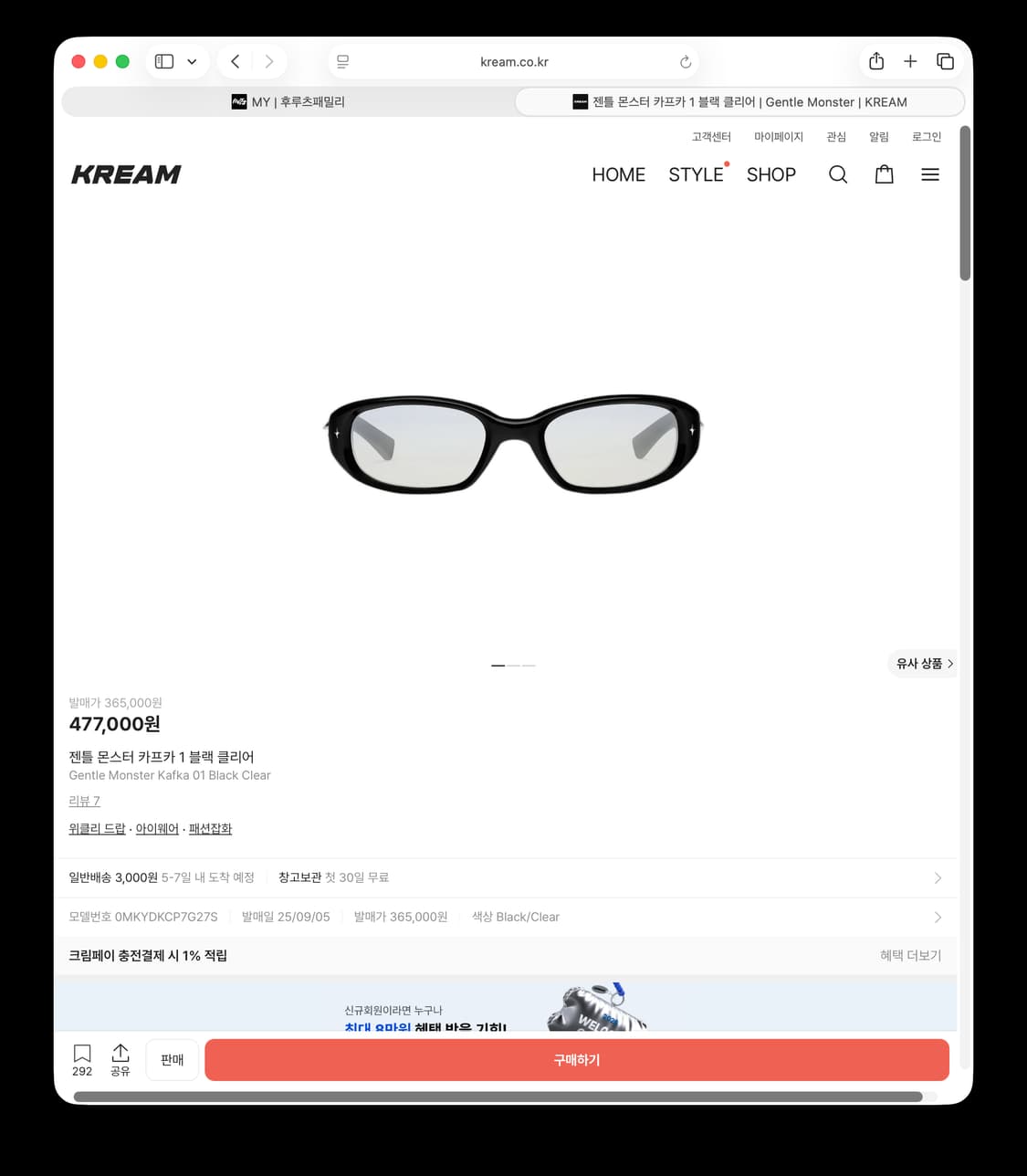 젠틀몬스터 카프카 01 안경  상품이미지2