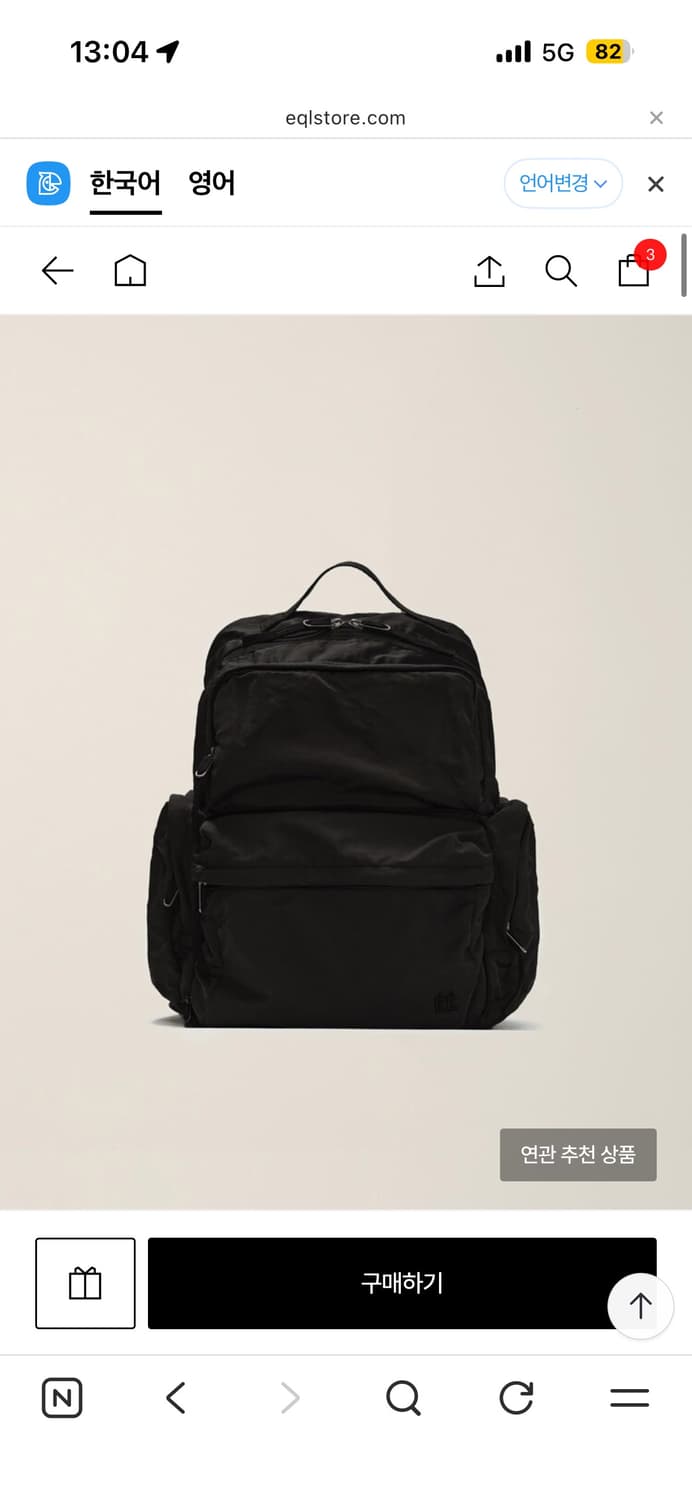 TRANSFORMABLE UTILITY POCKET BACKPACK (M 상품이미지1