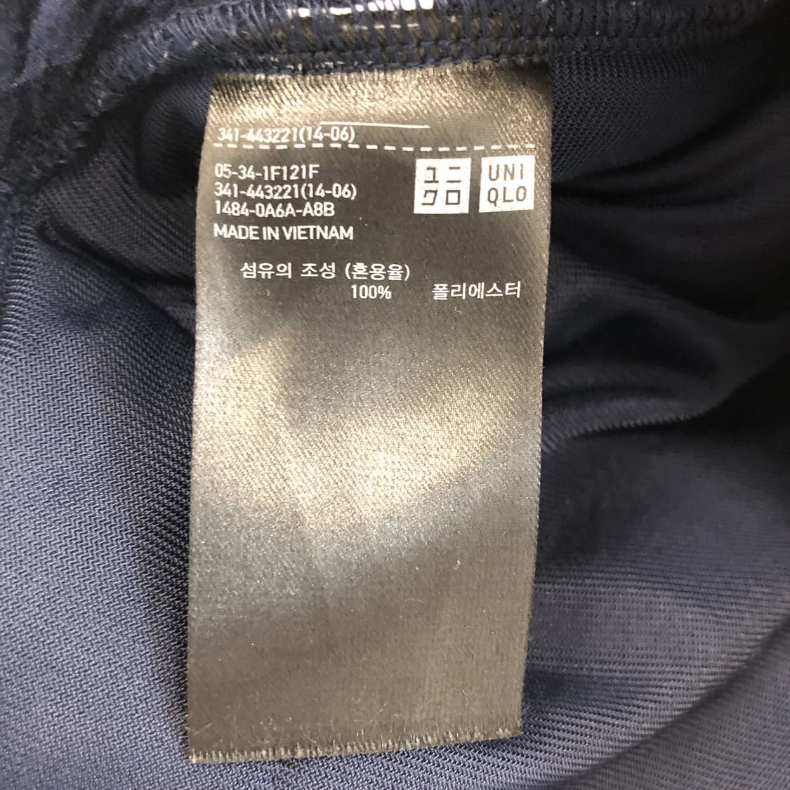 유니클로 화이트마운티니어링 후리스 S 상품이미지6