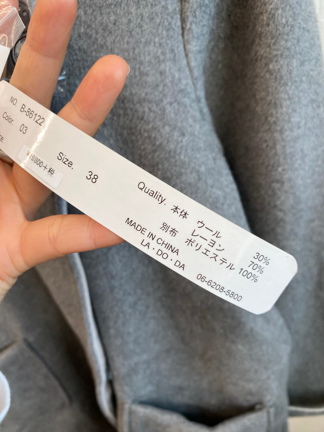 LADORA 울혼방 후드 코트 상품이미지6