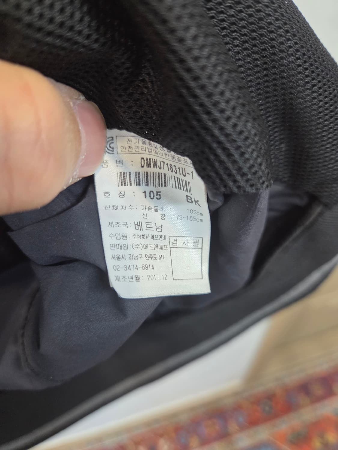 디스커버리 경량 바람막이 블루종 자켓 105 상품이미지4