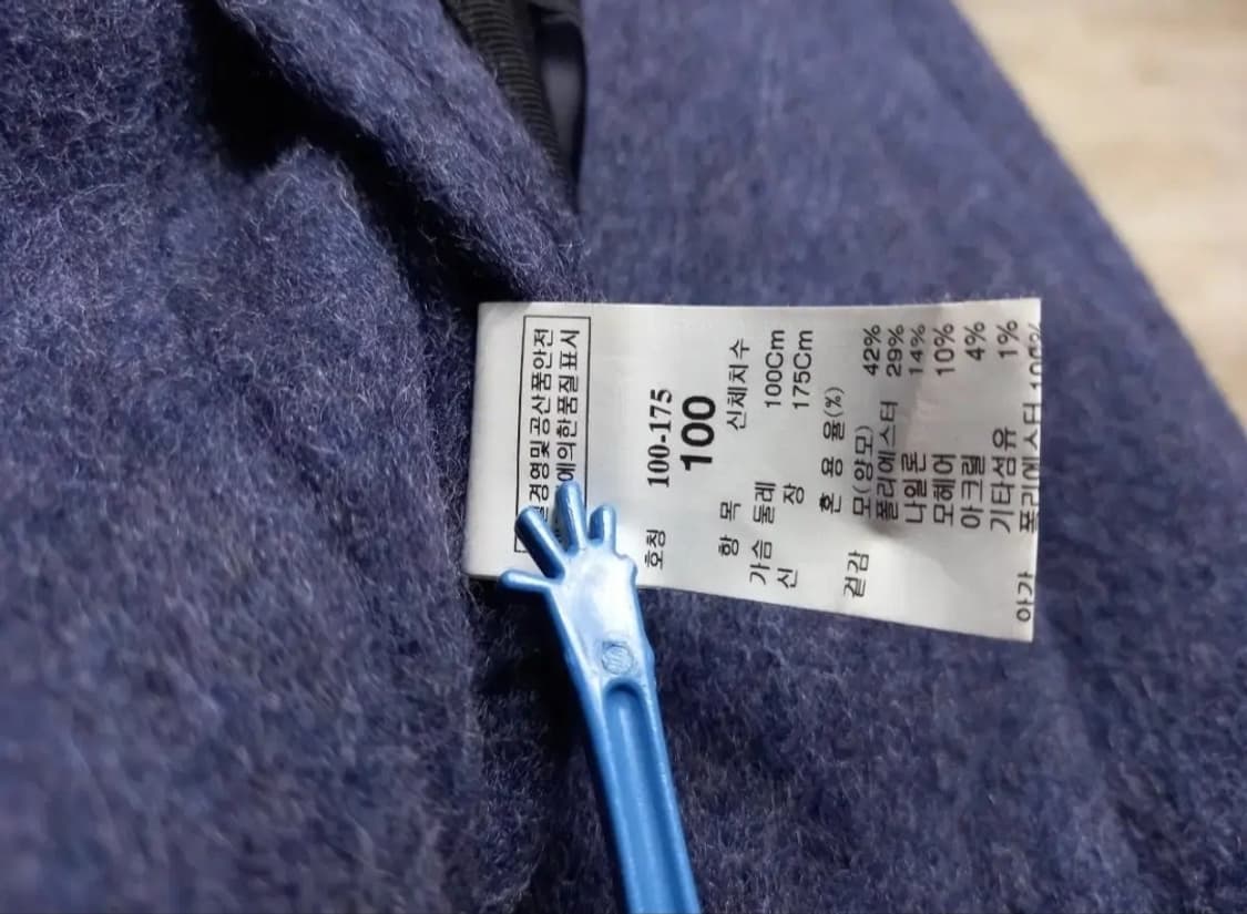 시스템옴므 양모 모헤어 롱 코트 100 상품이미지10