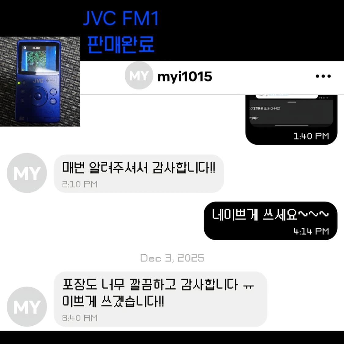 너무감사한 계좌이체리뷰 상품이미지2