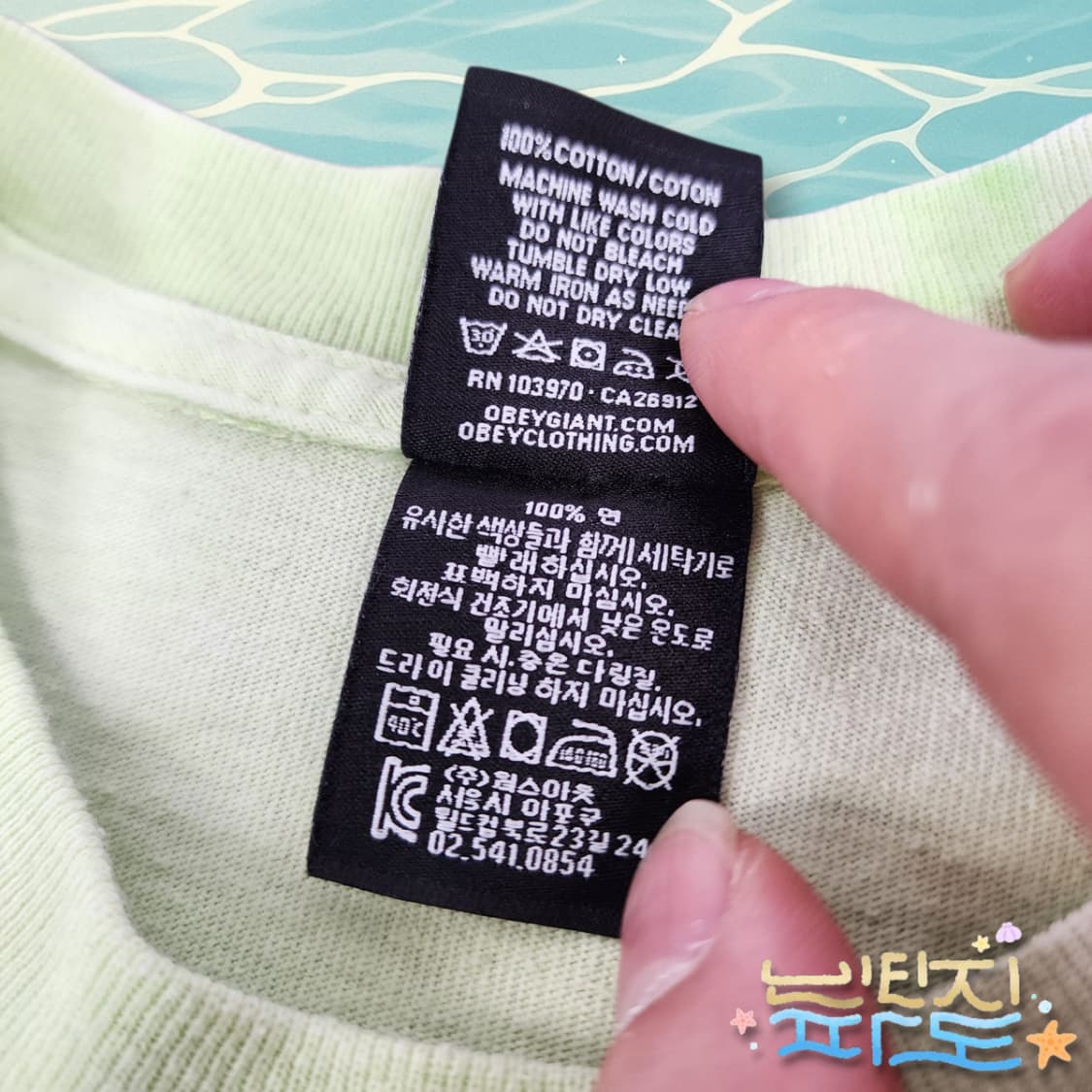 M 오베이 어벤더닝 엔젤 그래픽 반팔티셔츠 상품이미지6