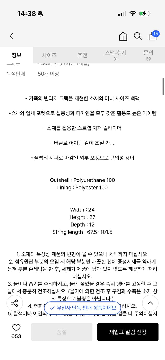 트리밍버드 백팩 다크 그레이 상품이미지4