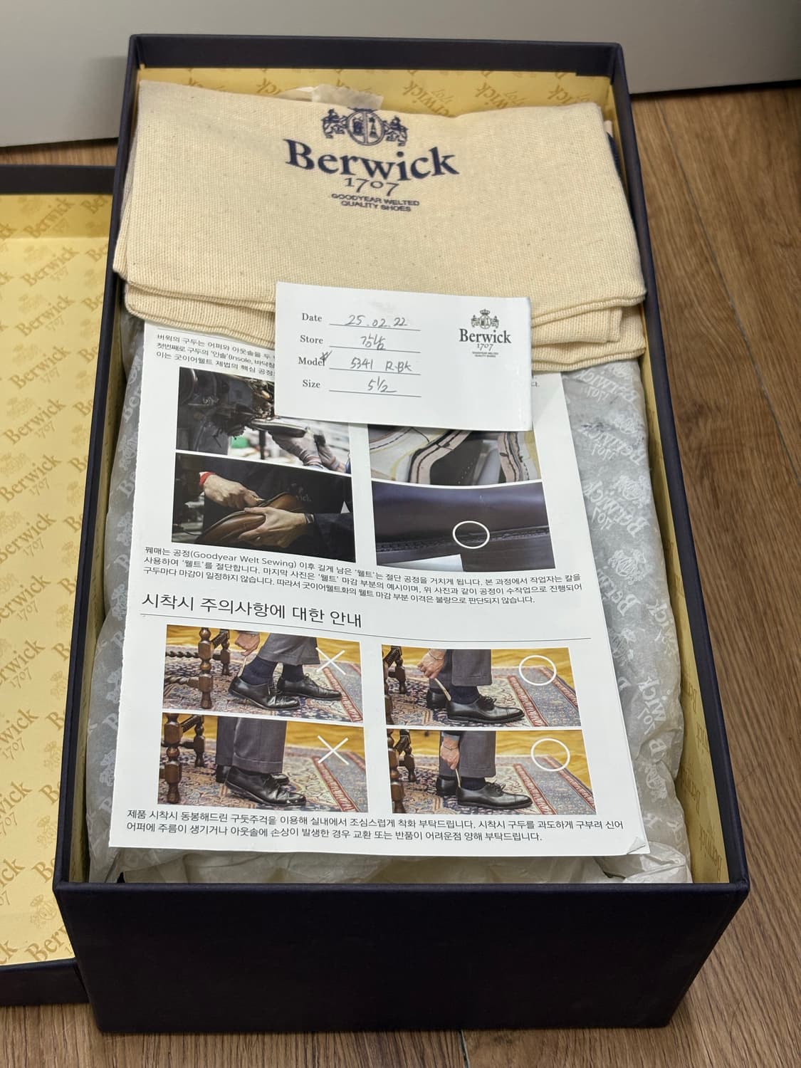 버윅 5341 240(5) 더비 상품이미지10