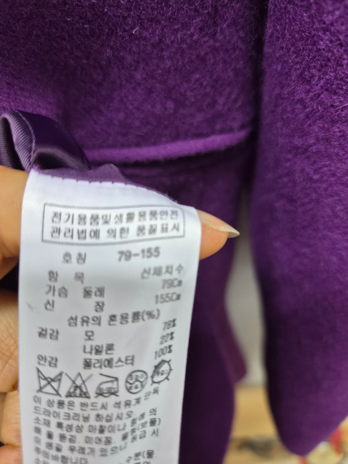 미샤 퍼플 원피스라인 코트 상품이미지6