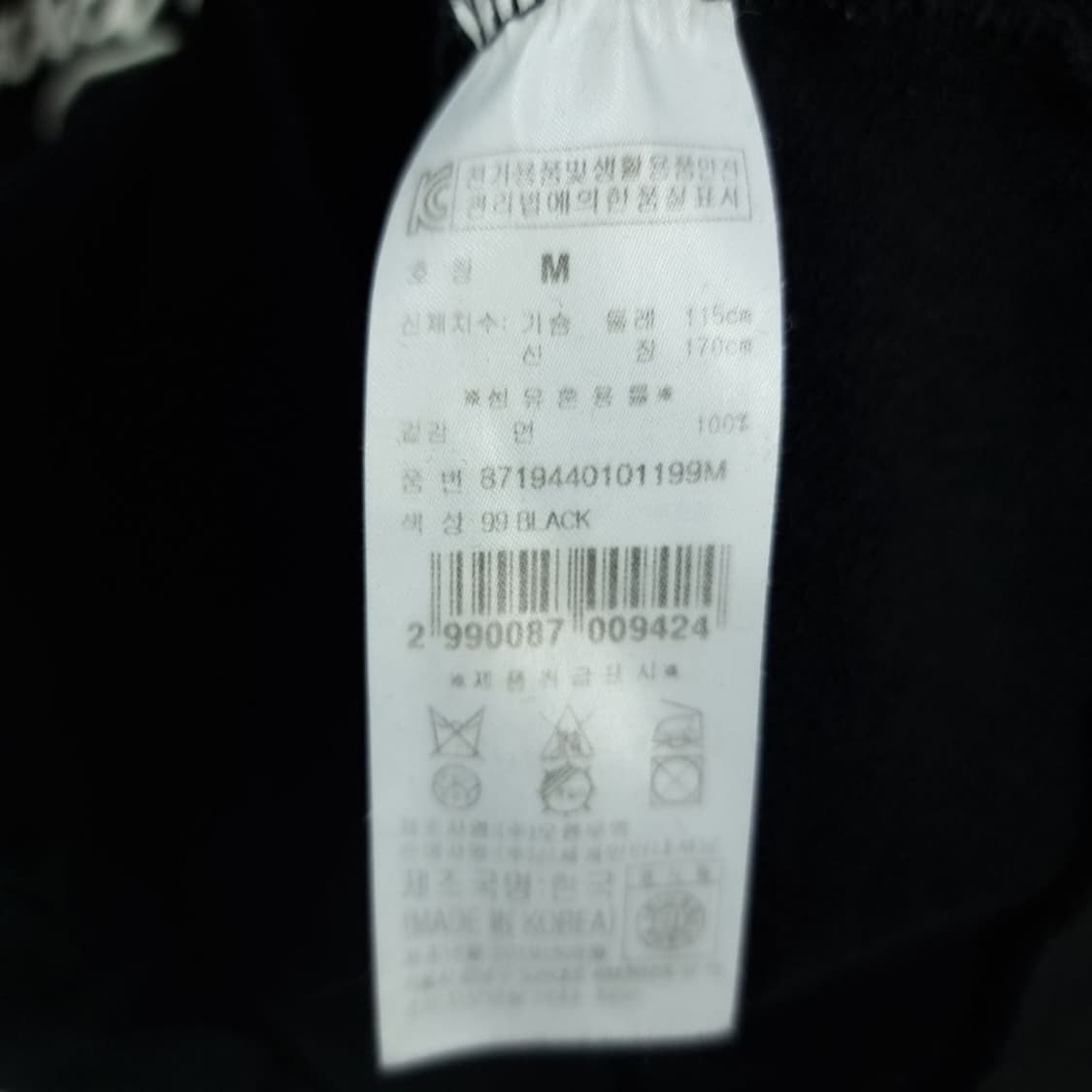 [에드하디] 더블 타이거 자수 루즈핏 맨투맨 블랙 M19865 상품이미지8