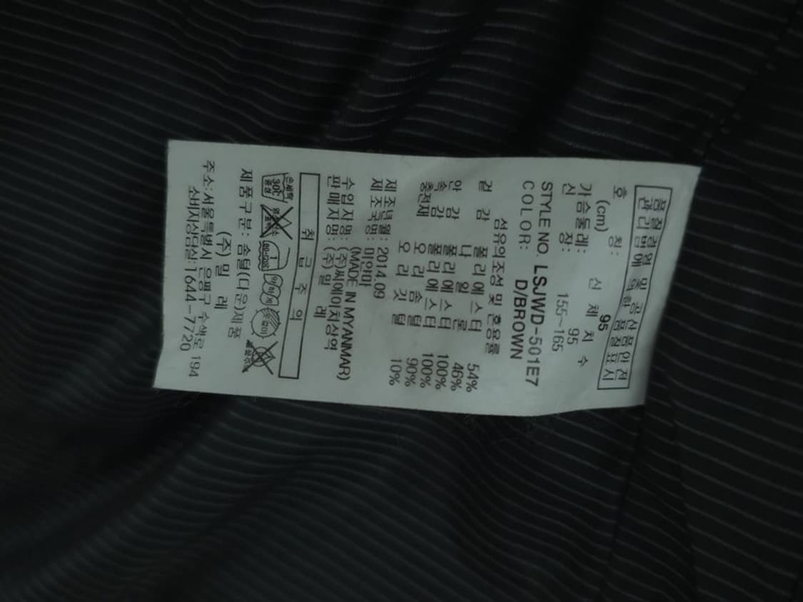 M-limit 덕다운 패딩 상품이미지6