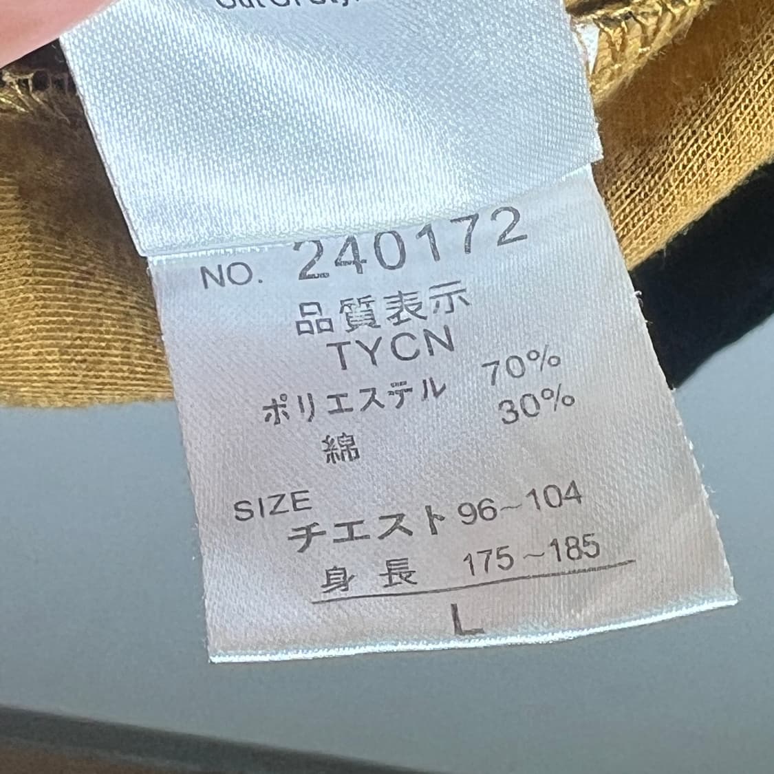 정글 스톰 레오파드 더블 지퍼 하이넥 자켓 L 상품이미지10