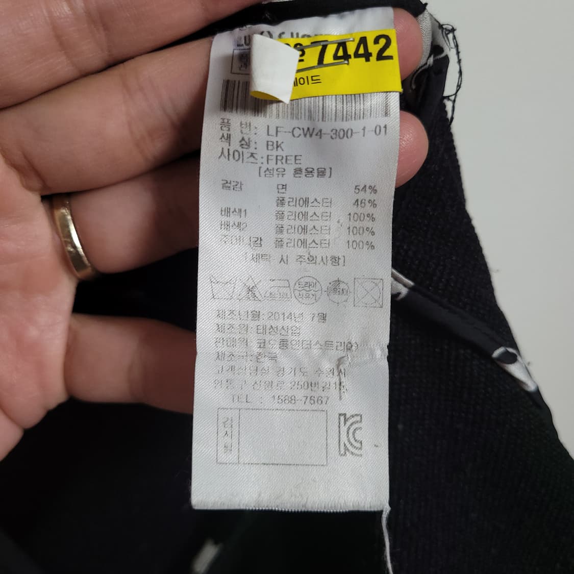 (F) 럭키슈에뜨 여성 후드 코트 자켓 원피스 블랙 번개 패턴 상품이미지4