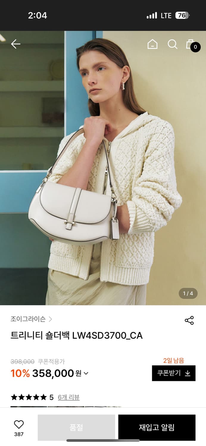 조이그라이슨 트리니티 숄더백 상품이미지7