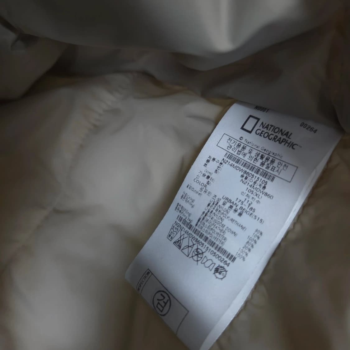 남XL 네셔널지오그래픽 오리털 경량 패딩 상품이미지5