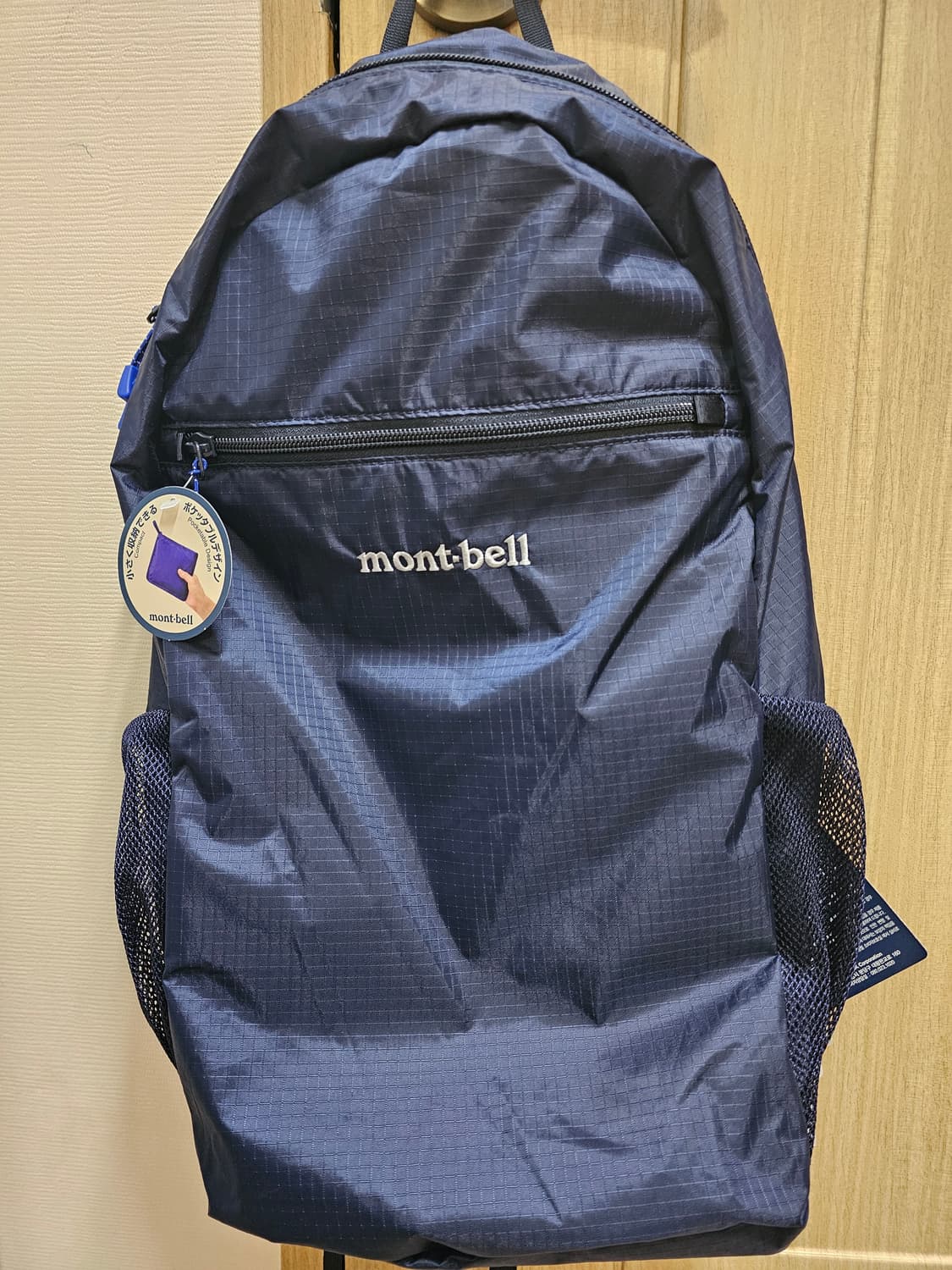 몽벨 백팩 20L(네이비) 상품이미지1