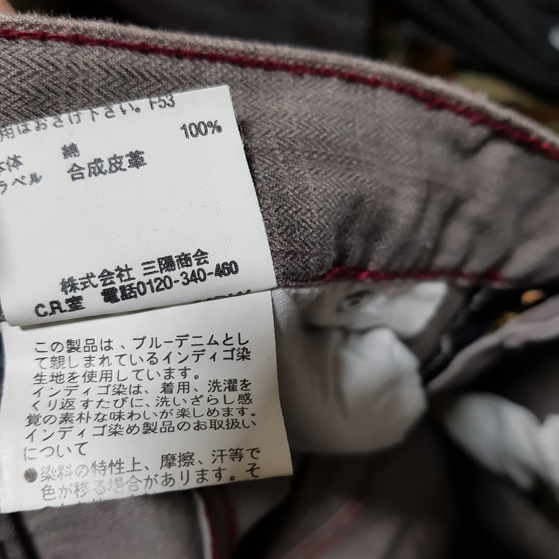 32/ 버버리 / 블랙라벨 일본판 / 정품 그레이 면팬츠/ 414-토5 상품이미지3