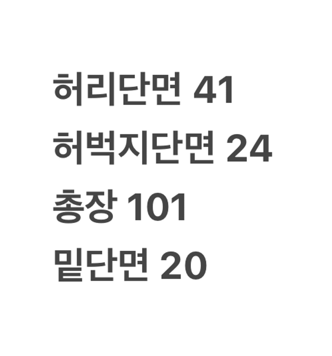 [정품] 타이틀리스트 체크무늬 그린색 바지 b17 상품이미지6