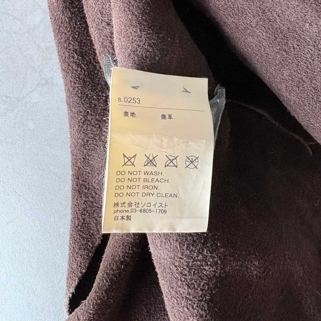 Takahiromiyashita The Soloist 상품이미지2