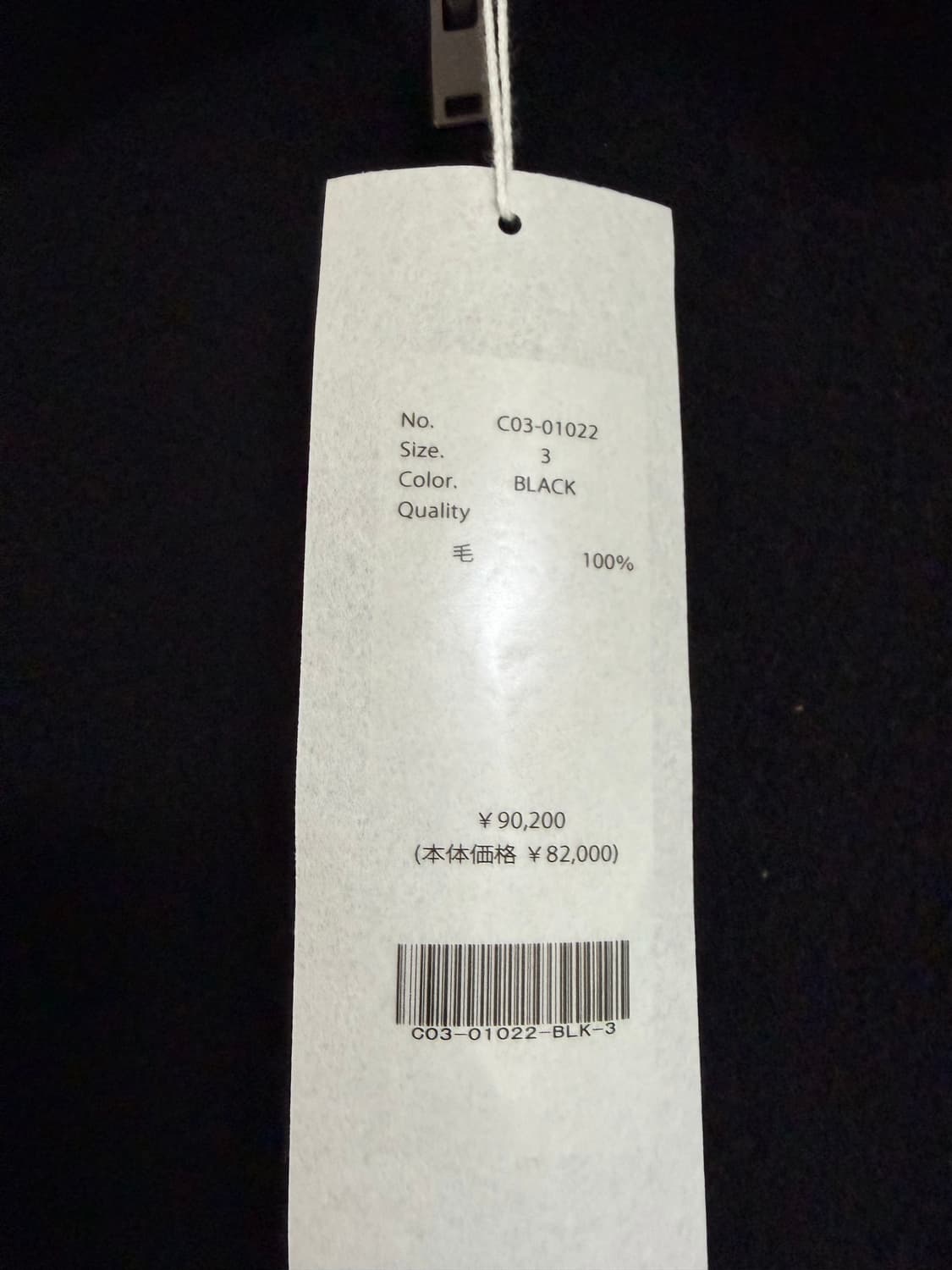 25fw 코모리 축융울 숏자켓 새제품 상품이미지3