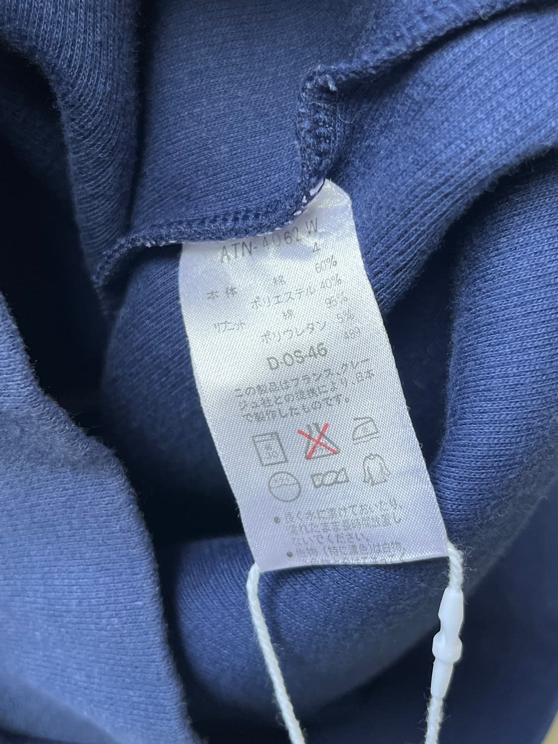 90s COURREGES 레터링 스웻셔츠 상품이미지7