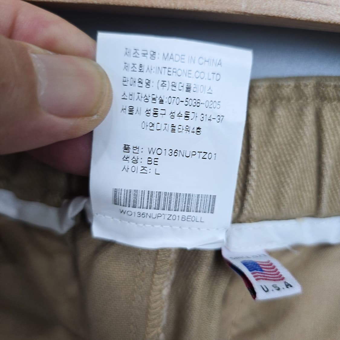 남성 아웃도어 프로덕츠 OUTDOOR PRODUCTS 팬츠 L 상품이미지8