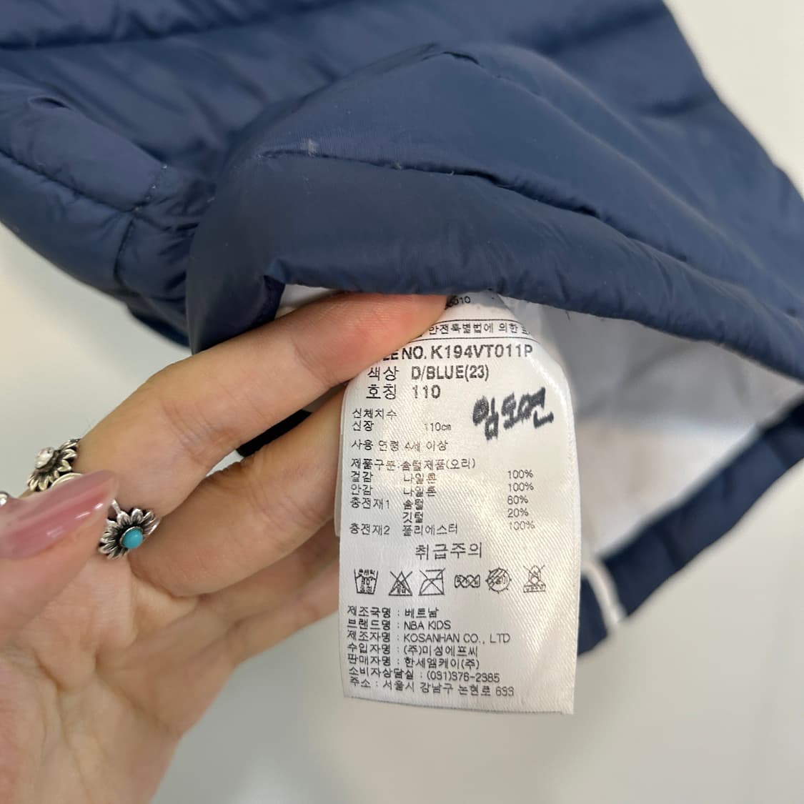 NBA 키즈 오리털 패딩조끼 110 상품이미지4