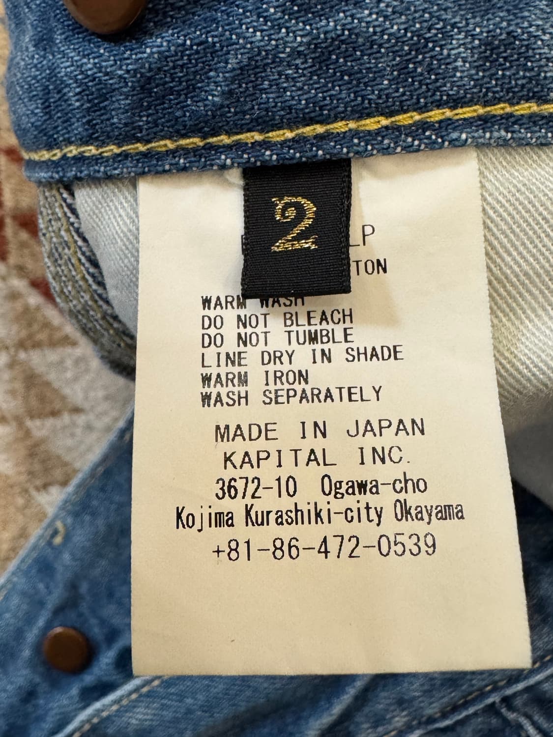 [2][M] 캐피탈 11.5온즈 데님 럼버 팬츠 인디고 (프로세싱) 상품이미지6